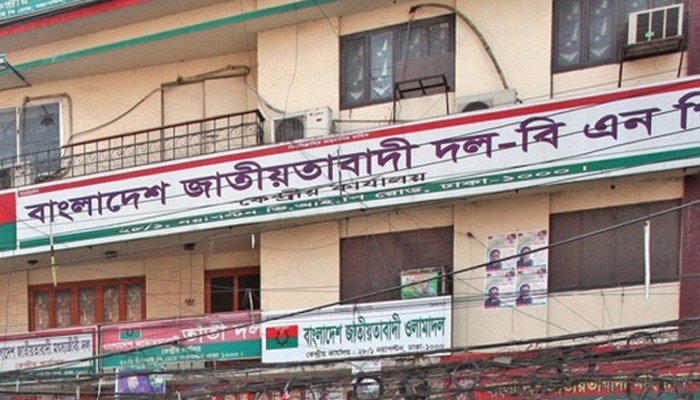অবস্থান কর্মসূচিতে যে পরিবর্তন এনেছে বিএনপি