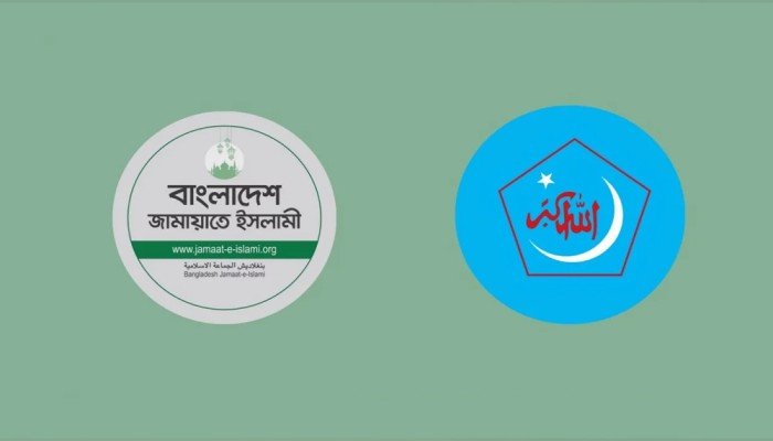 চীন সফরে যাচ্ছেন জামায়াতসহ ইসলামি দলগুলোর ১৪ নেতা